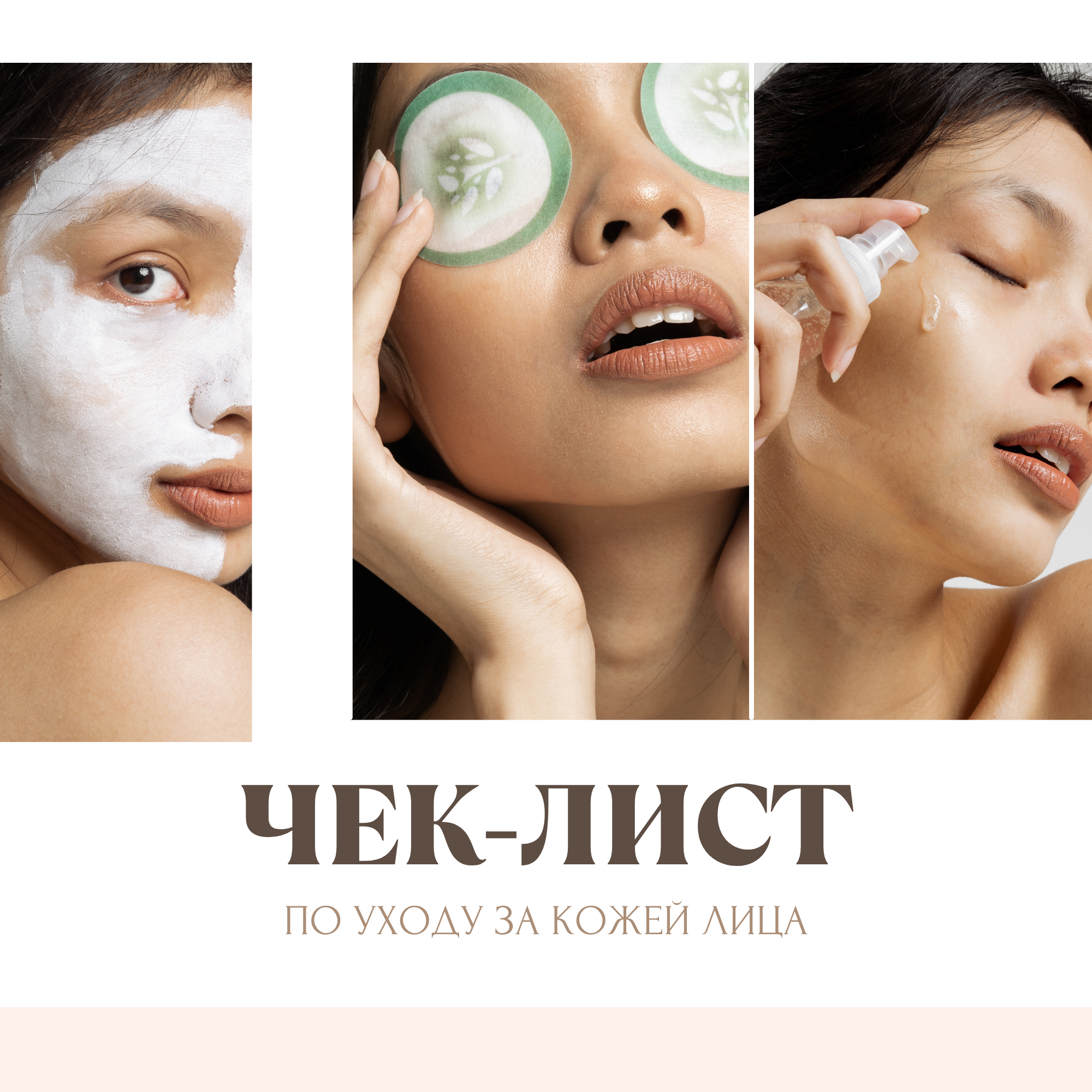 STUNN Gluta Glow Glutathione Skin Glowing Cream